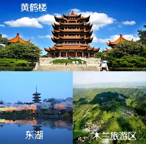 武汉能够去香港玩吗,在武汉能够去玩的地方