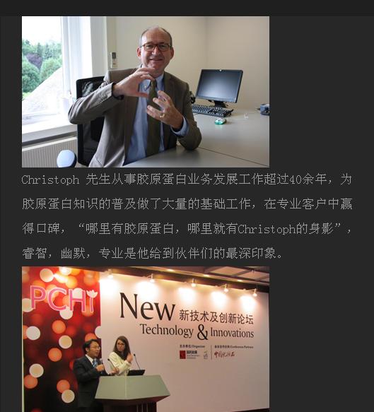 央视辟谣胶原蛋白肽,辟谣胶原蛋白是什么