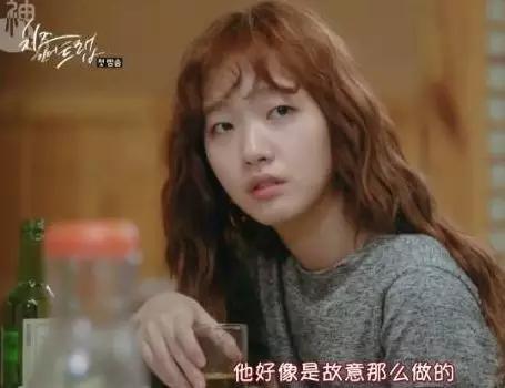 奶酪陷阱韩剧电影完全版,韩剧奶酪陷阱女主叫什么