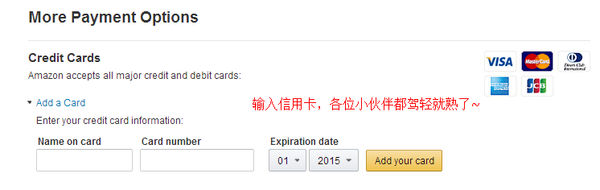日淘详细攻略,日淘海运攻略
