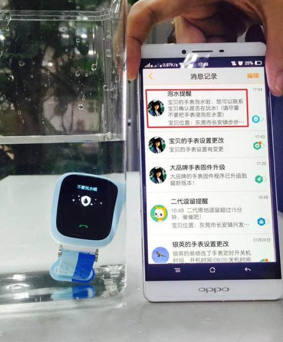 小天才电话手表不可告人的秘密 (小天才电话手表不为人知的秘密)