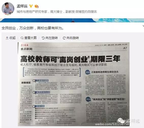 仙林前景好还是江北好,仙林到河西怎么走最快