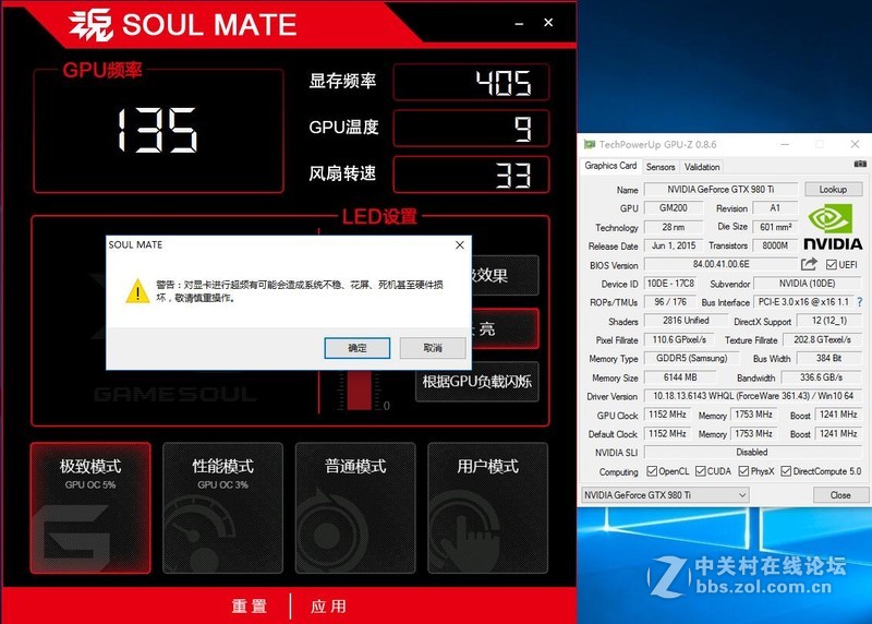 gtx980ti游戏测试原神,980ti显卡跑分