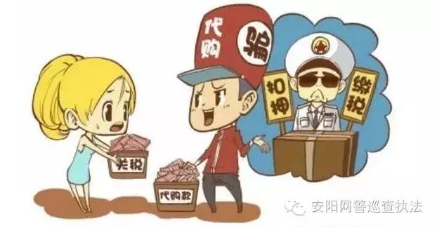 微信诈骗十大常见手段,微信诈骗套路大揭秘