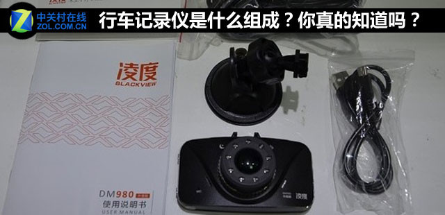 怎么知道行车记录仪是什么牌子,正常的行车记录仪是什么样的