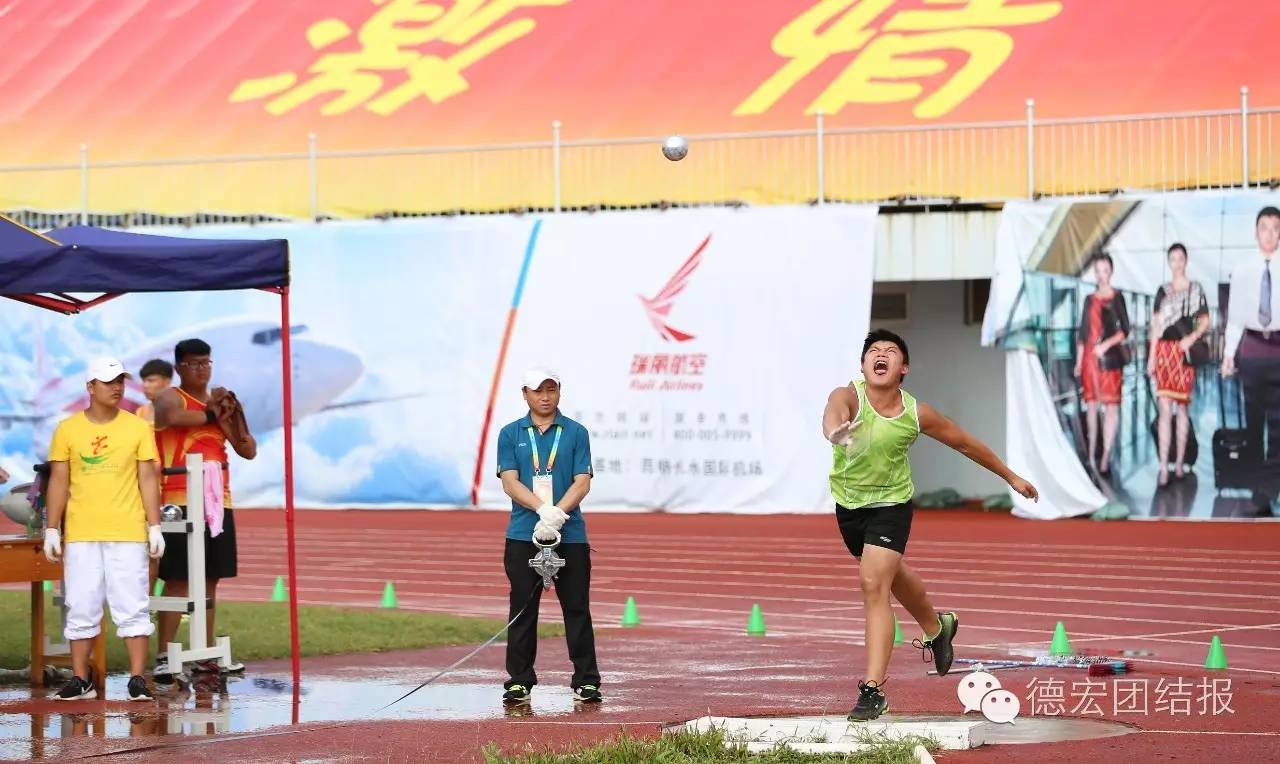 青运会武术比赛赛程,全国首届青运会武术