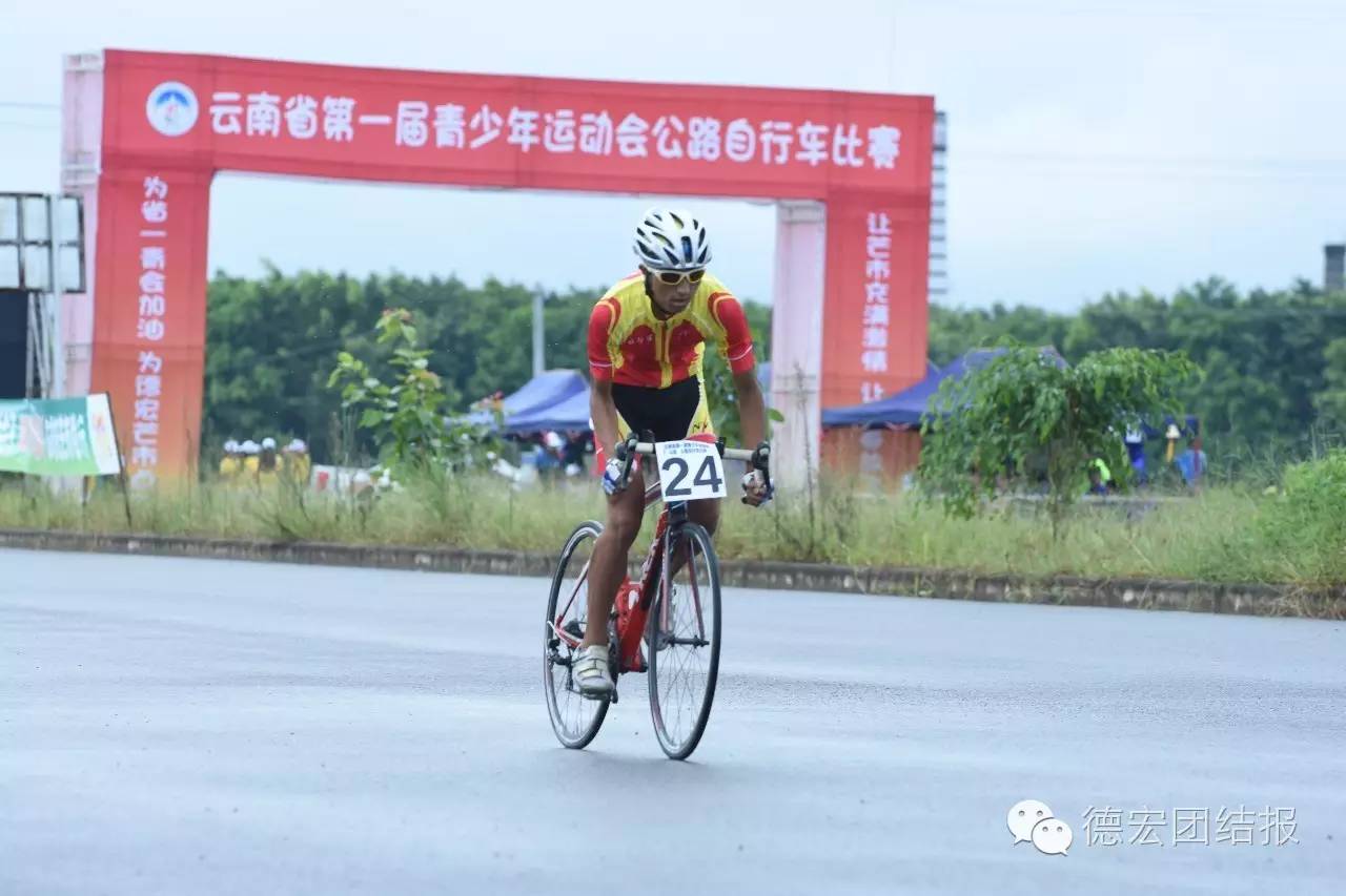 青运会武术比赛赛程,全国首届青运会武术