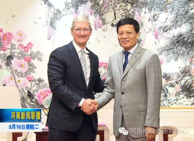 郑州富士康要接大订单？苹果7？省委书记谢伏瞻在北京会见苹果公司首席执行官库克