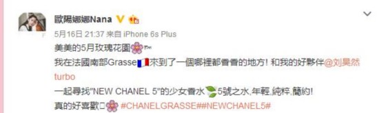 谭松韵微博回应恋情,谭松韵刘昊然承认在一起了吗