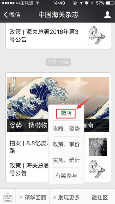 攻略|如何用好报关常用工具书?