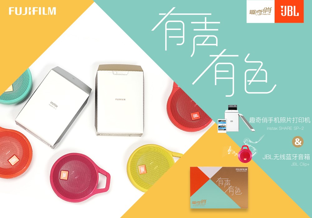 如何让照片保持一百年不变色——SHARESP-2体验探秘