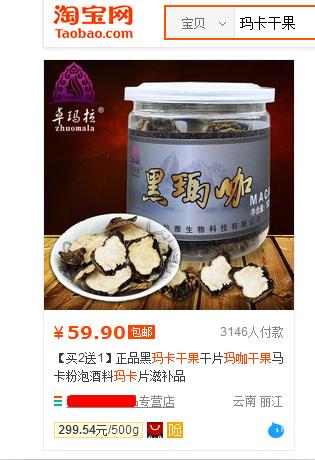 淘宝隐藏优惠券领券教程太实用了,怎样领淘宝网购优惠券