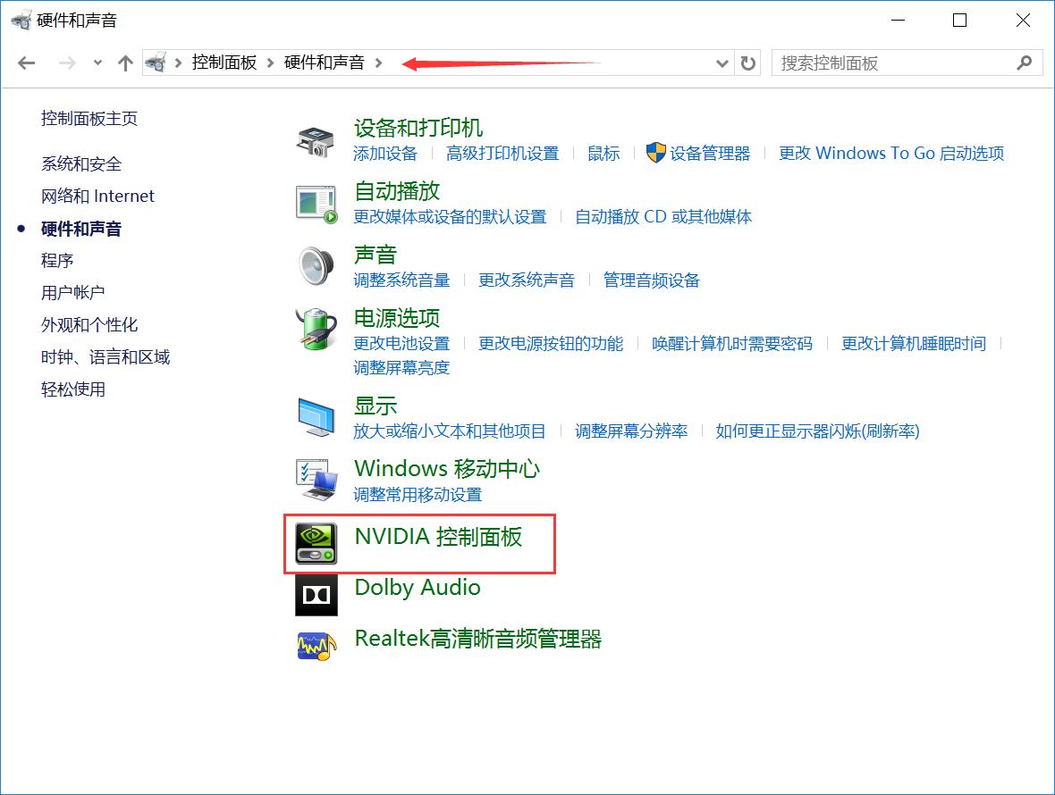 双显卡的笔记本怎么切换显卡,双显卡切换单显卡有什么功能