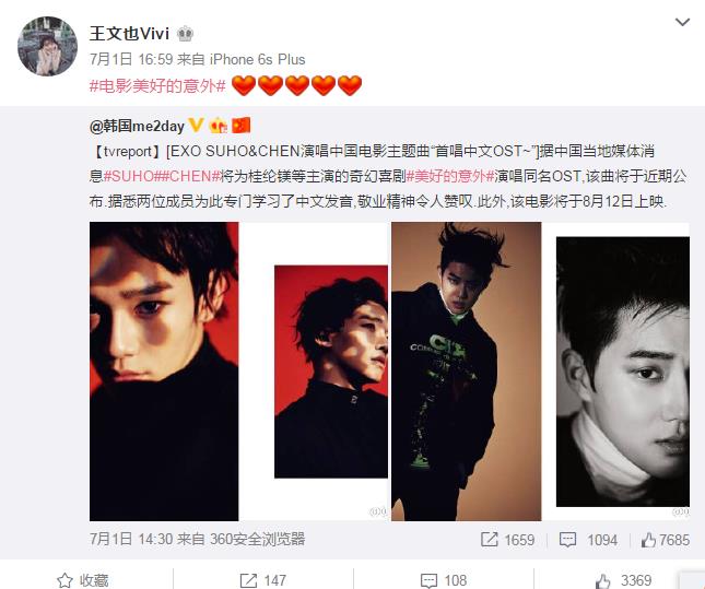 王中磊女儿现在怎么样,华谊兄弟王中磊女儿