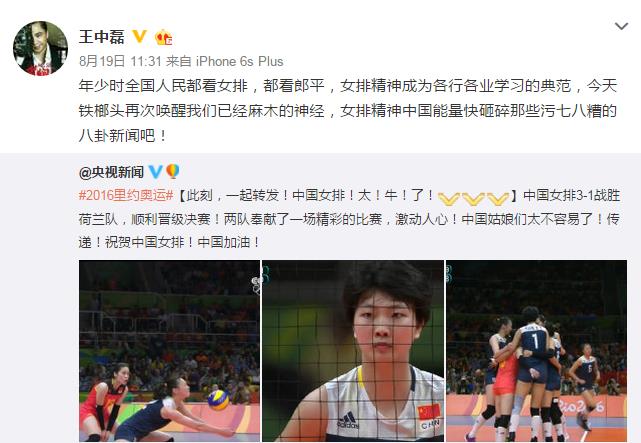 王中磊女儿现在怎么样,华谊兄弟王中磊女儿