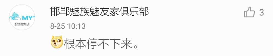 诺基亚e71复刻,诺基亚e71发布会