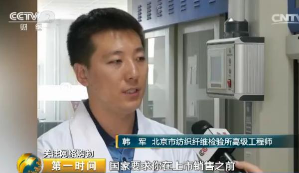 网络购物商家信誉猫腻多：只要肯花钱，一天可刷两钻...