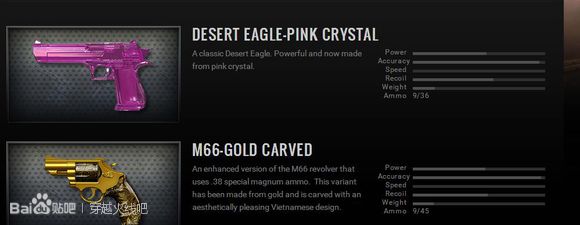 ak无影老武器,ak无影有千变吗