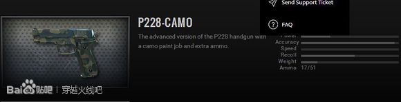 ak无影老武器,ak无影有千变吗