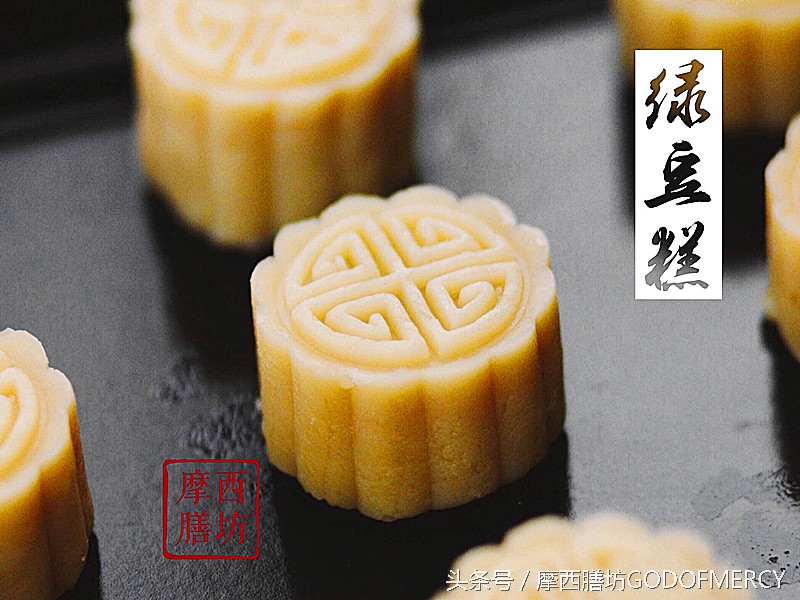 自制黄油绿豆糕视频,如何自制绿豆糕的视频