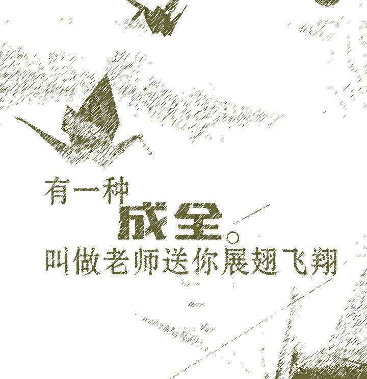 给老师的元旦祝福贺卡,给老师新年祝福贺卡图片