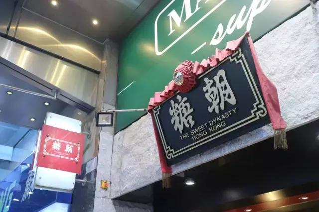 从广州出发，在香港暴走，人均¥200的一日装13美食指南！