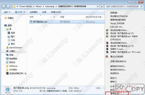iphone怎么设置自己想用的铃声,iphone怎么使用自己想要的铃声