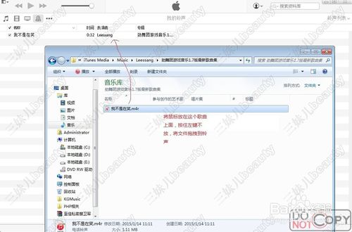 iphone怎么设置自己想用的铃声,iphone怎么使用自己想要的铃声