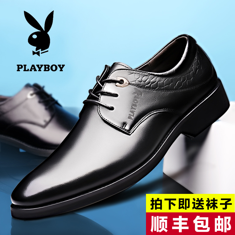 皮鞋如何穿出潮感一些,皮鞋穿搭原则