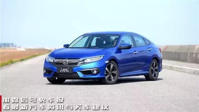 买紧凑型轿车真的会后悔吗,买车前应该先看哪些车型