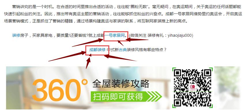 抖音广告形式,网络广告形式有哪些及各自特点