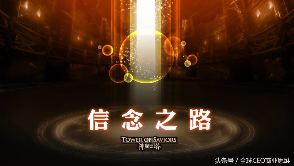 信心坚定志存高远,志当存高远梦必筑未来