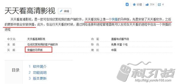 快播复活了吗,快播为何会消亡