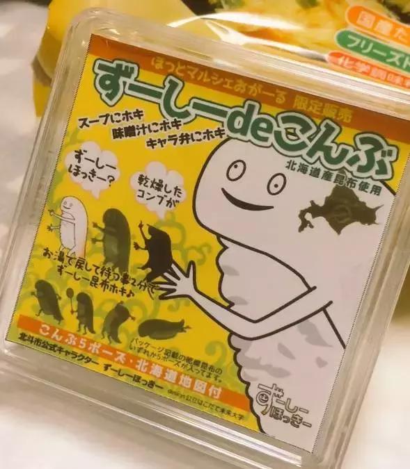 日本零食系列大全,日本创意零食