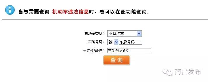 南昌市停水通知最新,南昌鸿海溪园停水停电