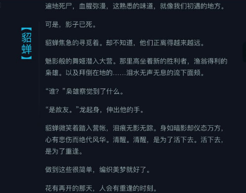王者荣耀中哪个英雄最厉害排行榜,王者荣耀背景故事里最强的英雄