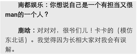 我觉得鹿晗真的是颜值下滑了,鹿晗长得不帅