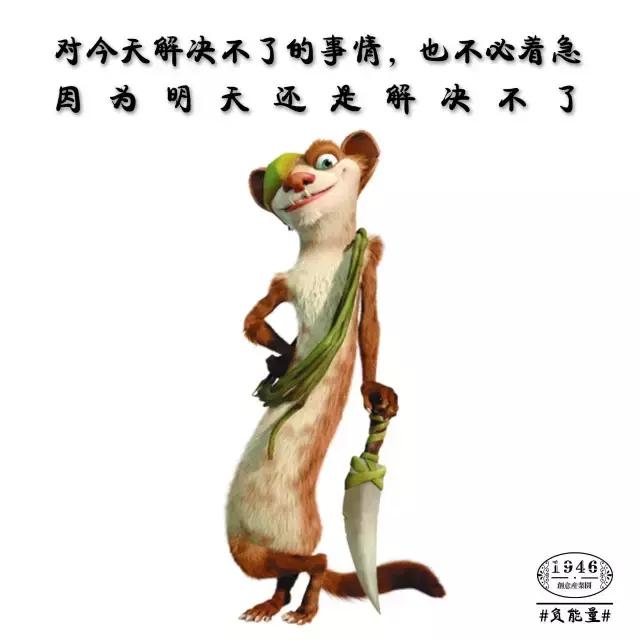 迷茫的时候静静下心来好好学习,哪些话能够让人摆脱负能量和迷茫