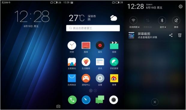 魅蓝e值得购买吗,魅蓝e测评视频