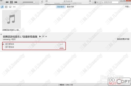 iphone怎么设置自己想用的铃声,iphone怎么使用自己想要的铃声