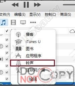 iphone怎么设置自己想用的铃声,iphone怎么使用自己想要的铃声
