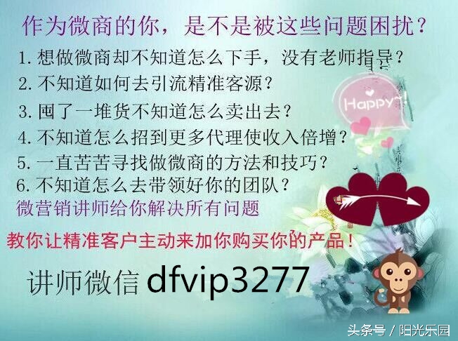 做微商招代理第一步应该怎么做,做微商代理什么产品好卖