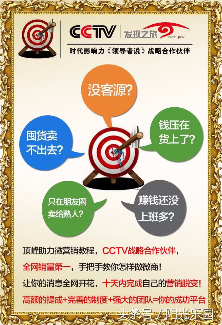 做微商招代理第一步应该怎么做,做微商代理什么产品好卖