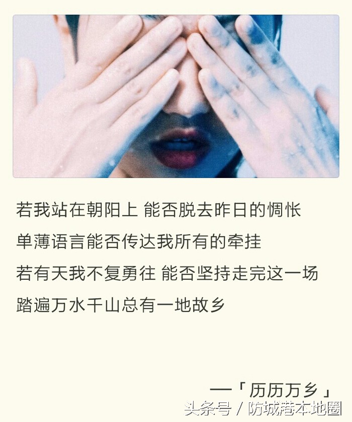 十首感动女生的民谣,感动到哭的国内民谣