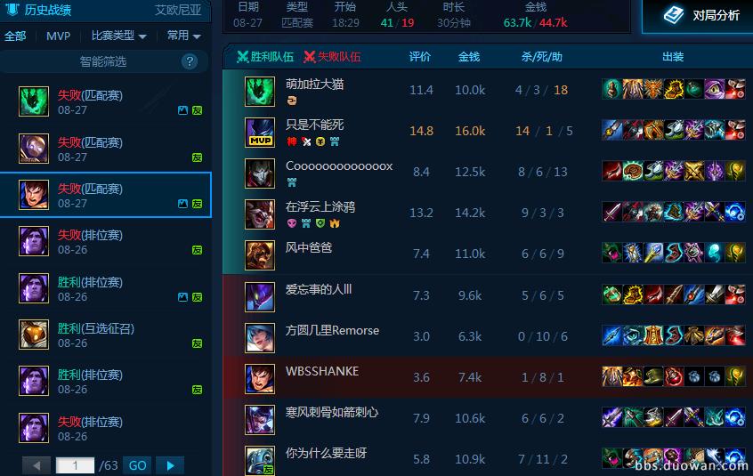 英雄联盟手游能够用ps4手柄吗,ipad能够用手柄玩英雄联盟吗