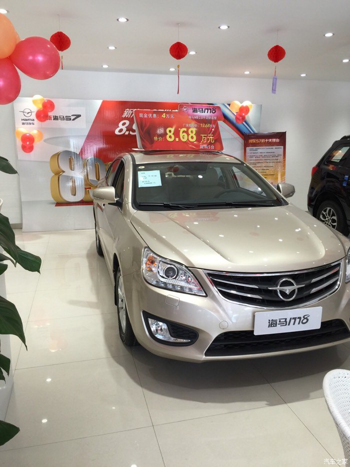 海马m8问题多吗,海马m8怎么样