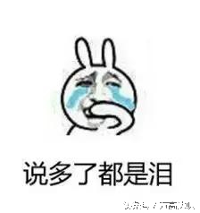 秘制麻辣香锅酱制作方法，献给无辣不欢的你