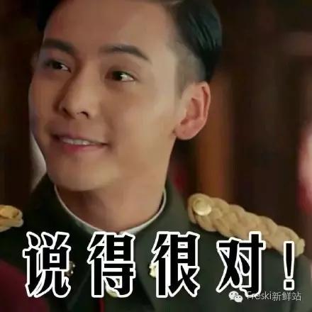 欧巴走了，这些原装国产鲜肉正等着被你收入后宫！