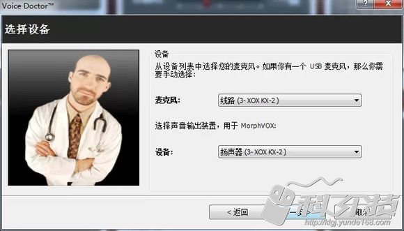 哪个软件能够让我们快速学会变声,如何变声详细教程