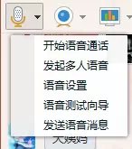 哪个软件能够让我们快速学会变声,如何变声详细教程